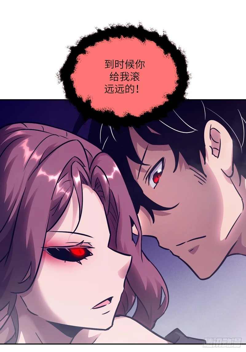 143 花开 第43页
