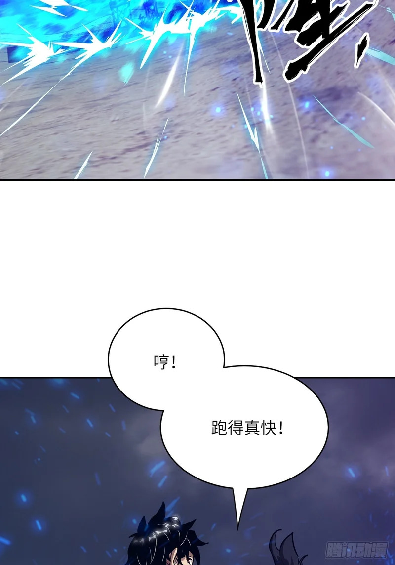 143 花开 第46页