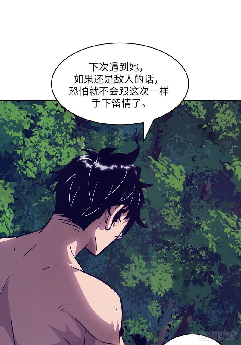 143 花开 第49页