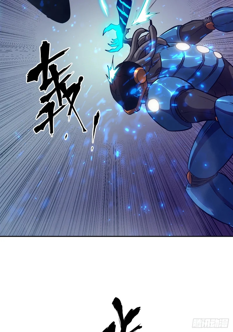 143 花开 第5页