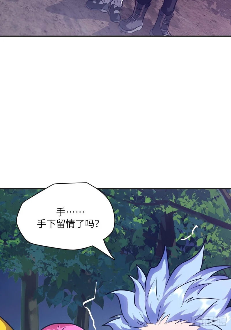 143 花开 第51页