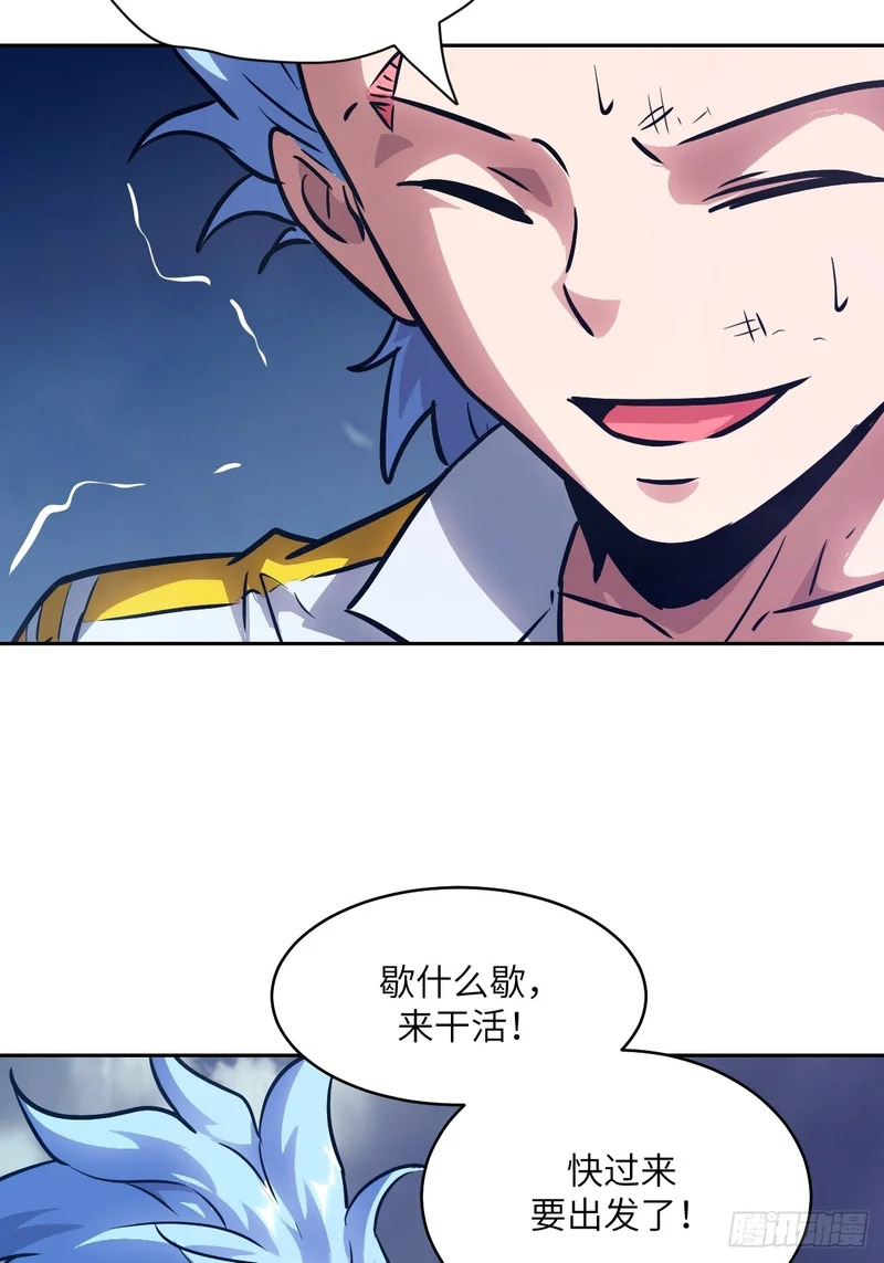 143 花开 第53页
