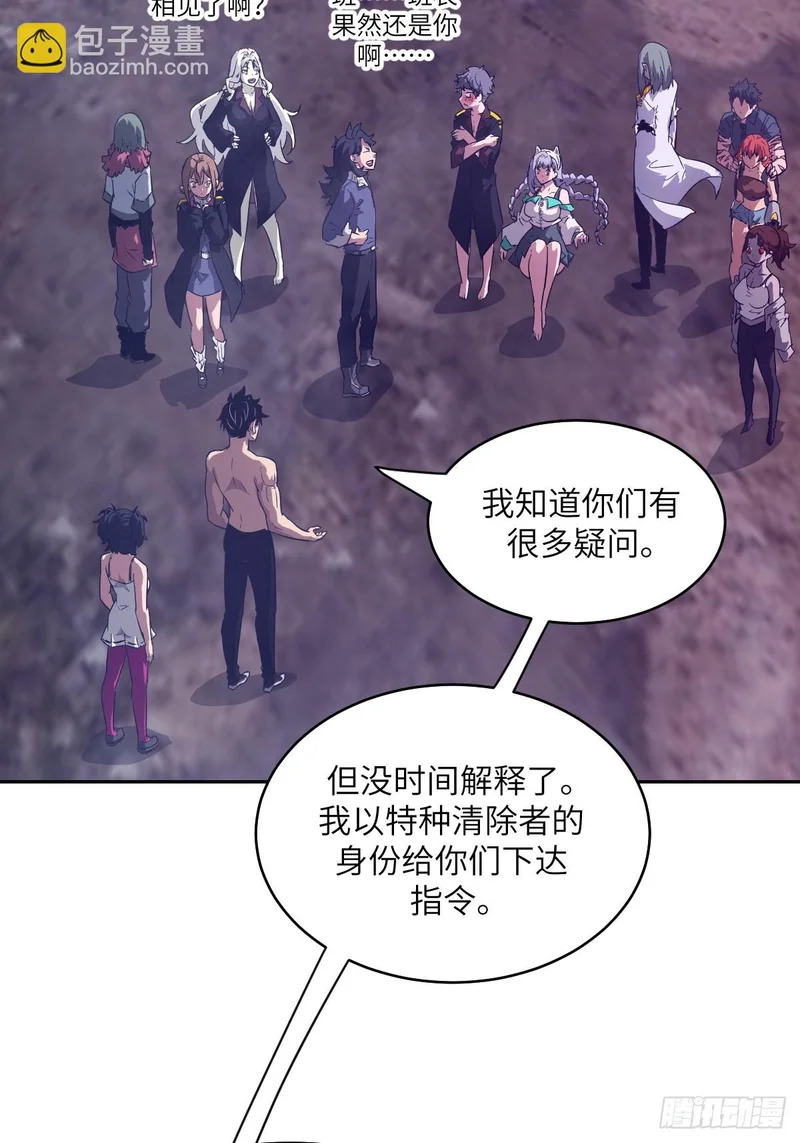 143 花开 第56页