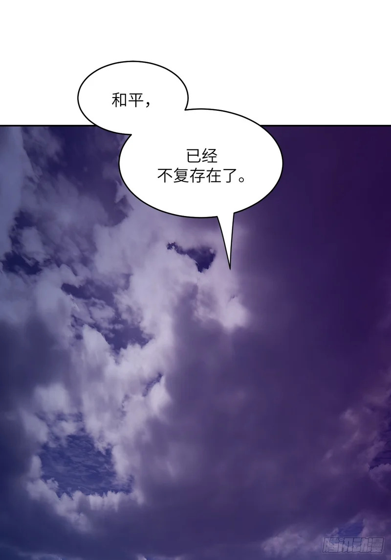 143 花开 第61页