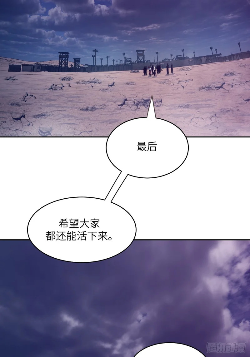 143 花开 第62页