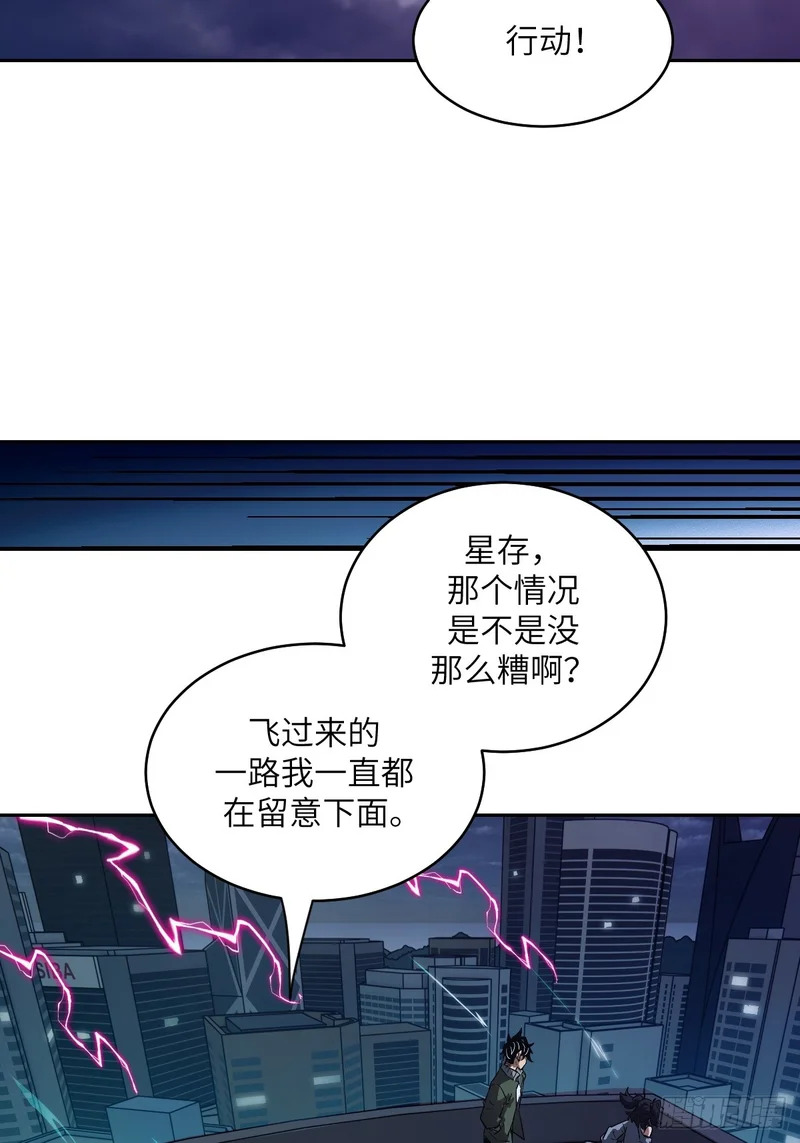 143 花开 第63页
