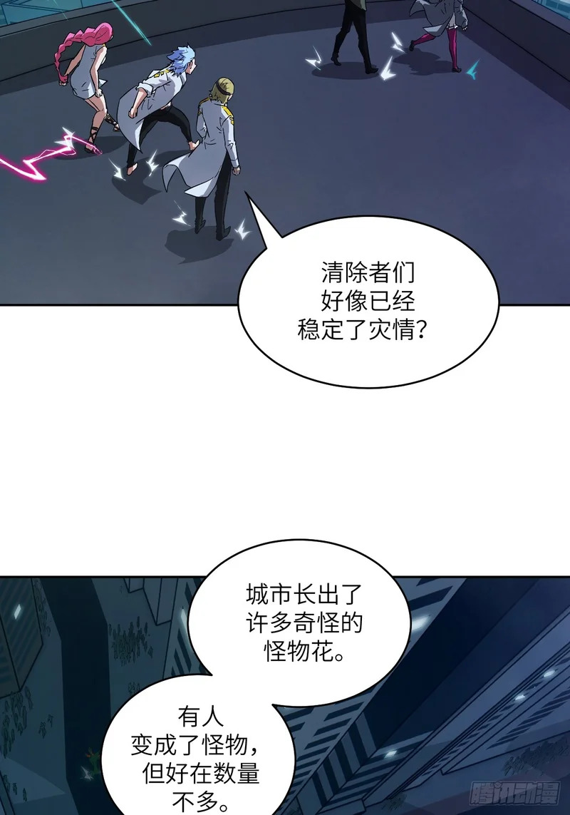 143 花开 第64页
