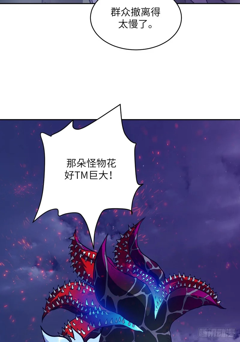 143 花开 第68页