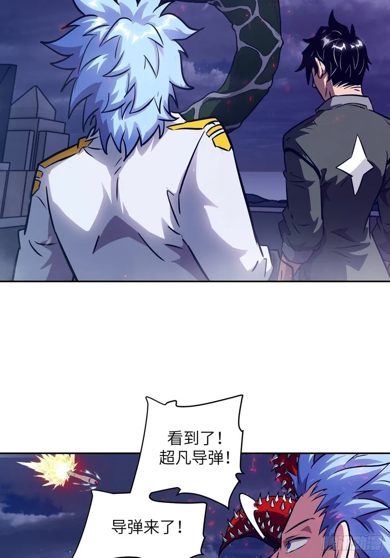 143 花开 第69页