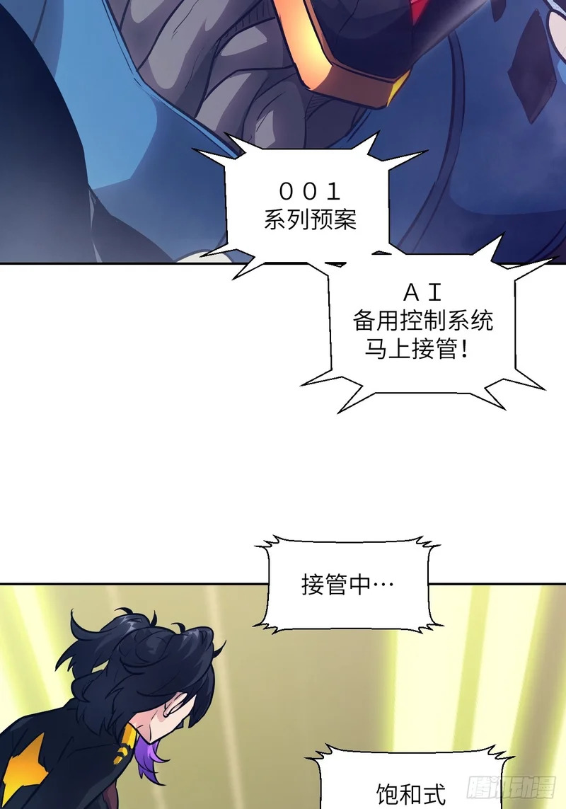 143 花开 第9页