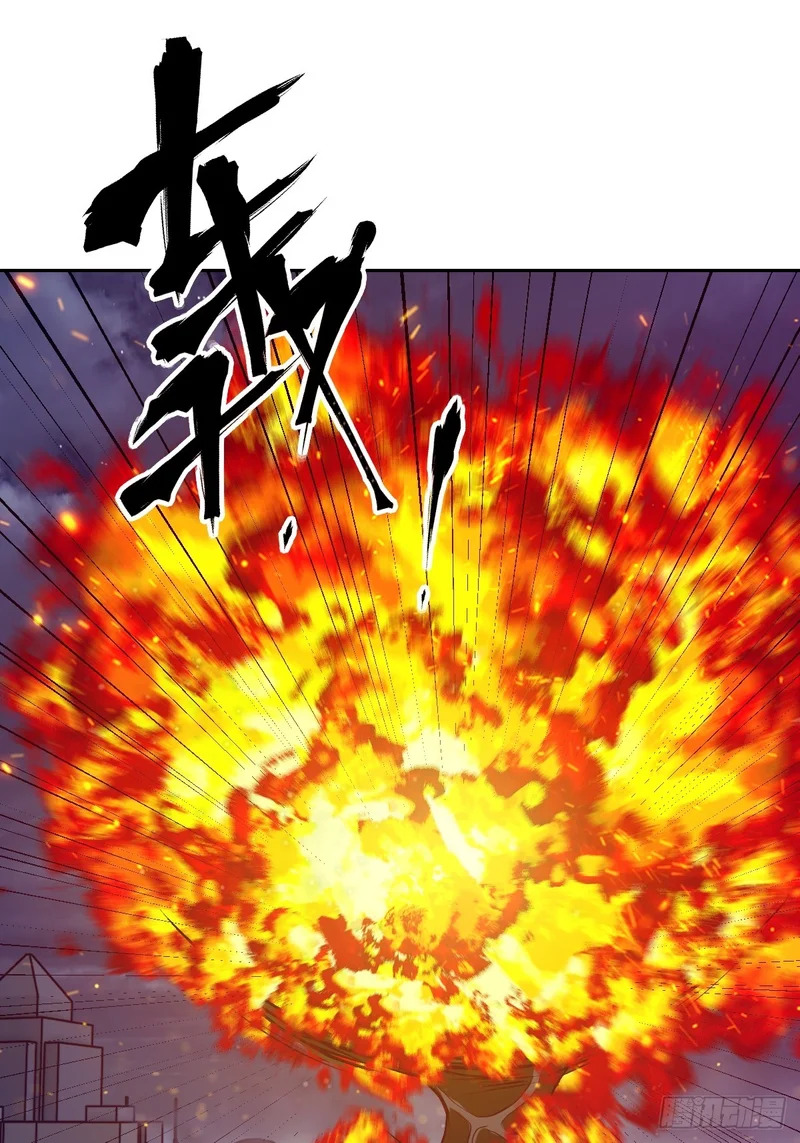 144 花葬 第41页