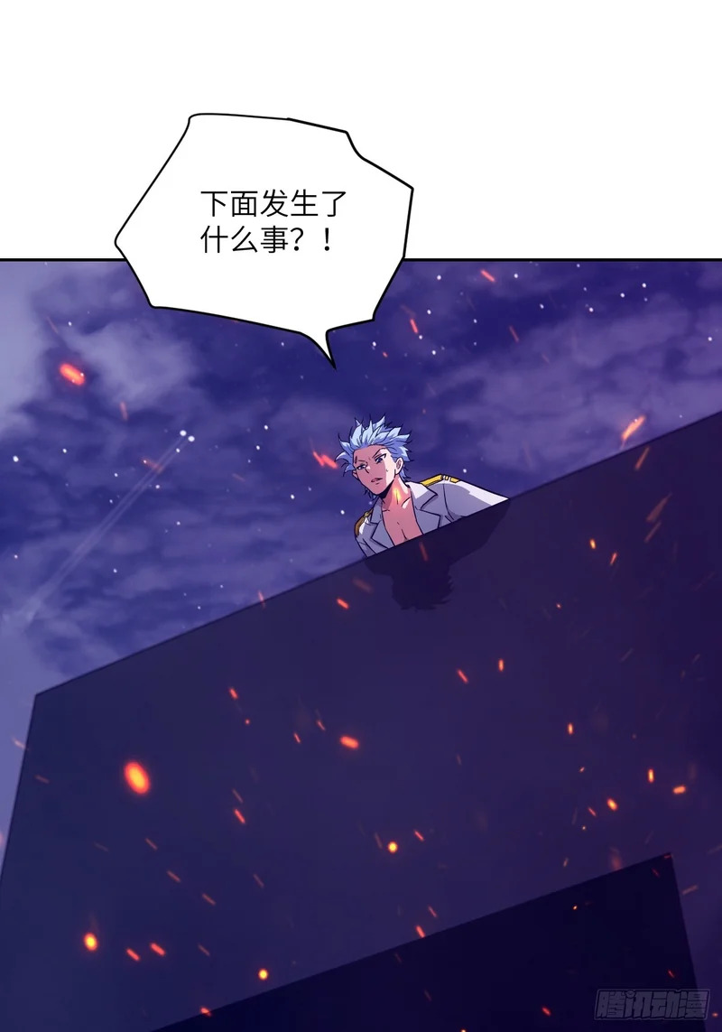 144 花葬 第49页