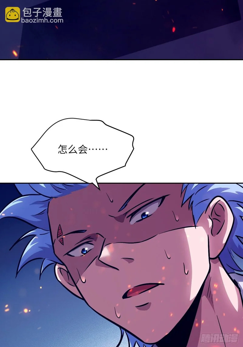 144 花葬 第50页