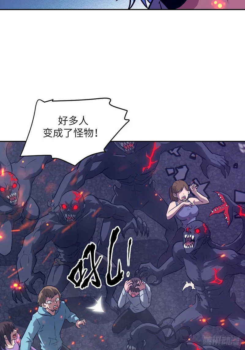144 花葬 第51页