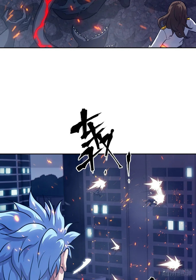 144 花葬 第53页