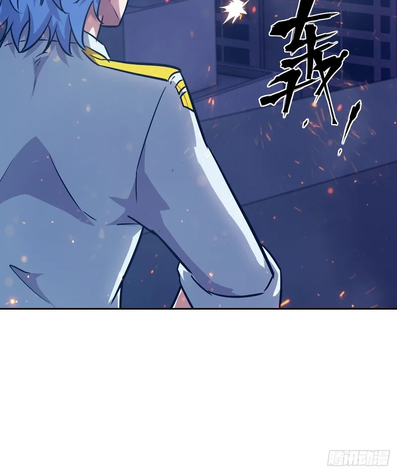 144 花葬 第54页