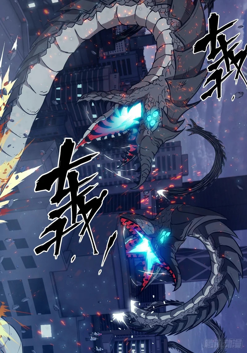 144 花葬 第71页
