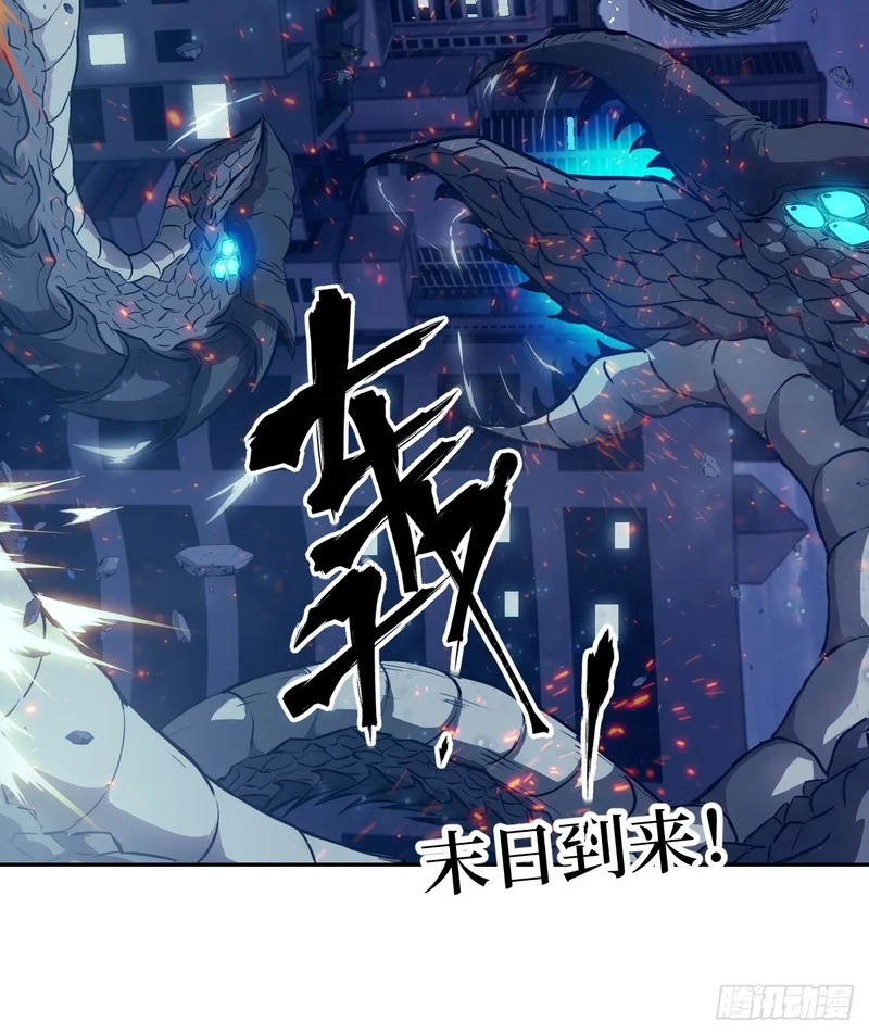 144 花葬 第72页