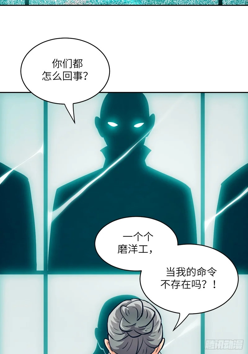144 花葬 第5页