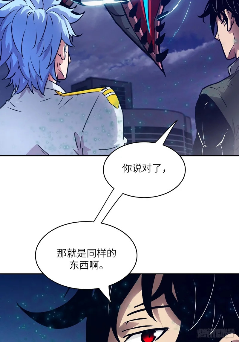 145 苏醒倒计时 第3页