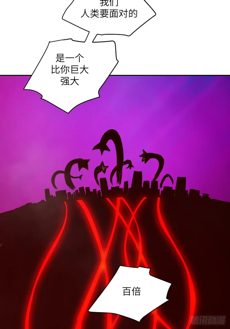 145 苏醒倒计时 第5页