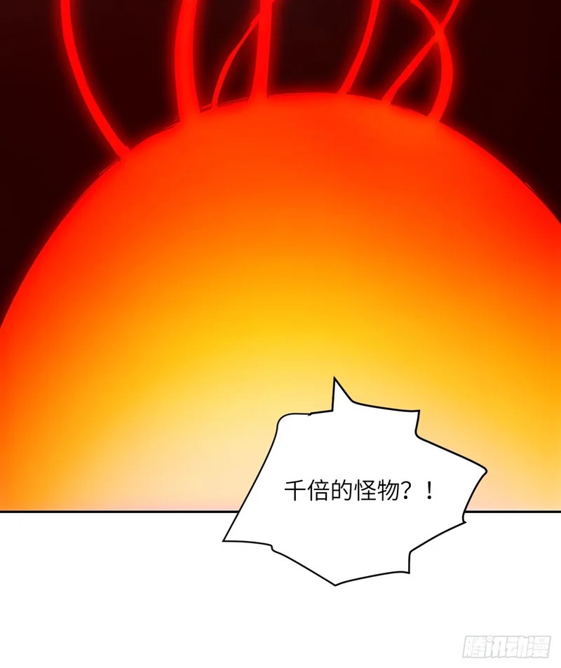 145 苏醒倒计时 第6页