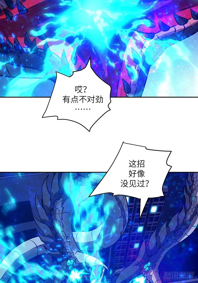 145 苏醒倒计时 第11页