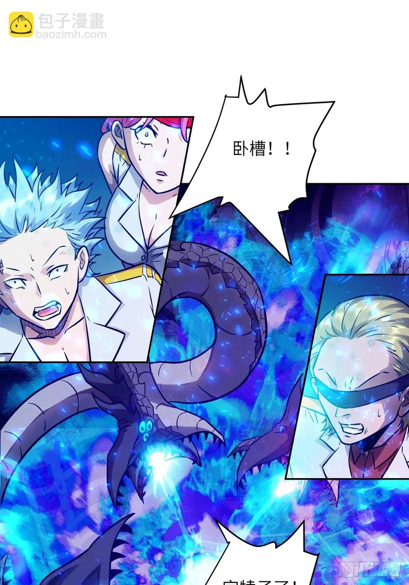 145 苏醒倒计时 第13页