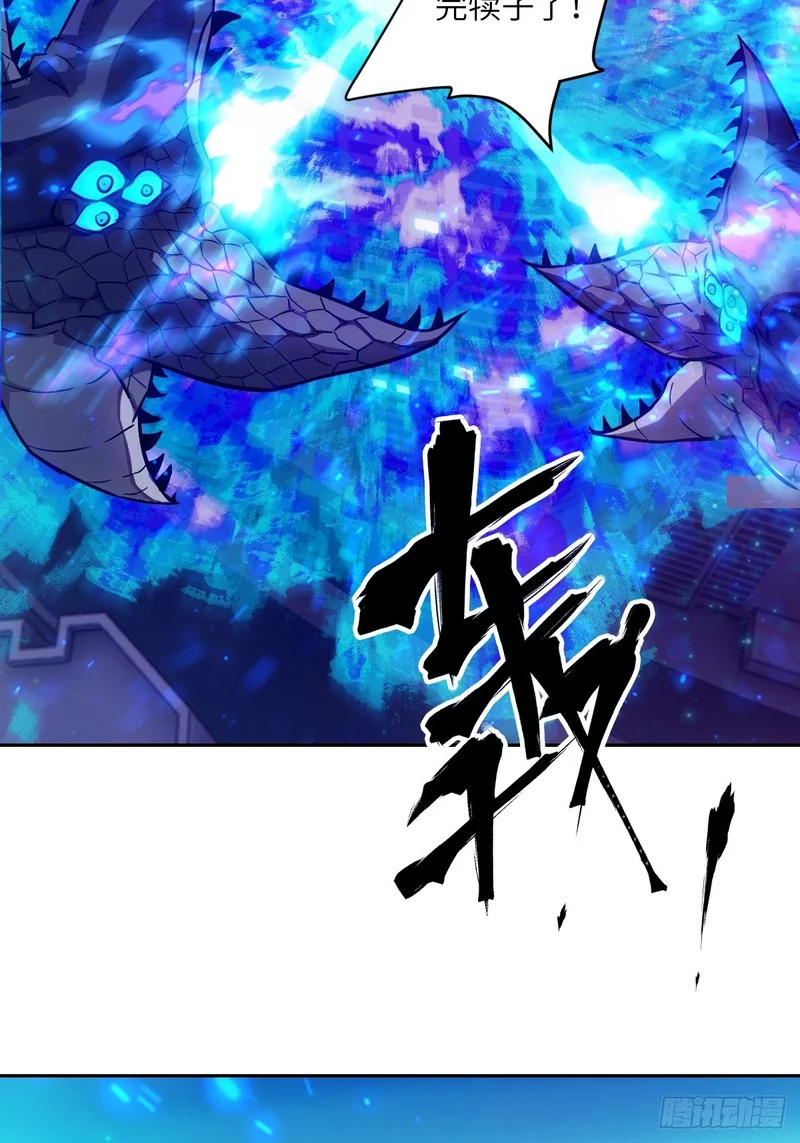 145 苏醒倒计时 第14页