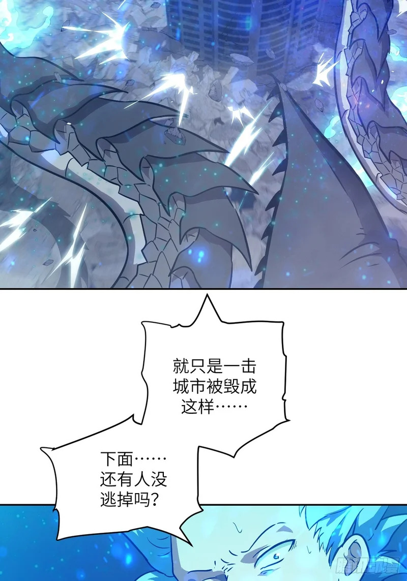 145 苏醒倒计时 第17页