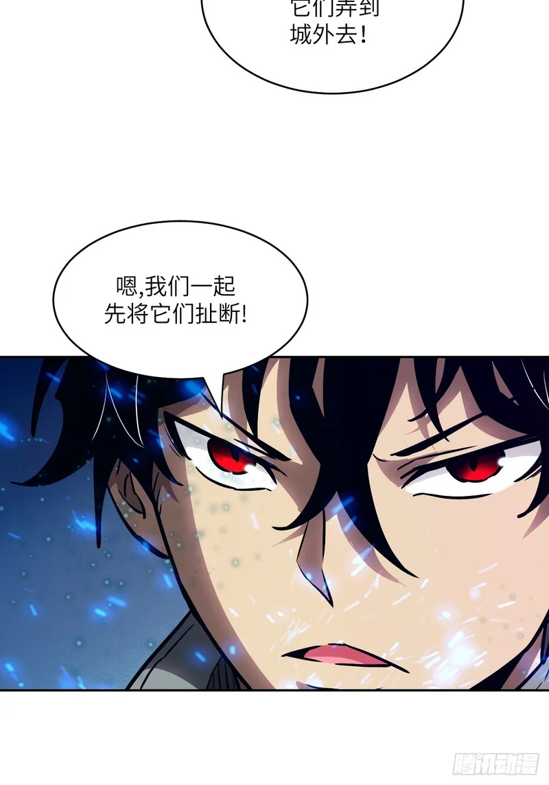 145 苏醒倒计时 第22页
