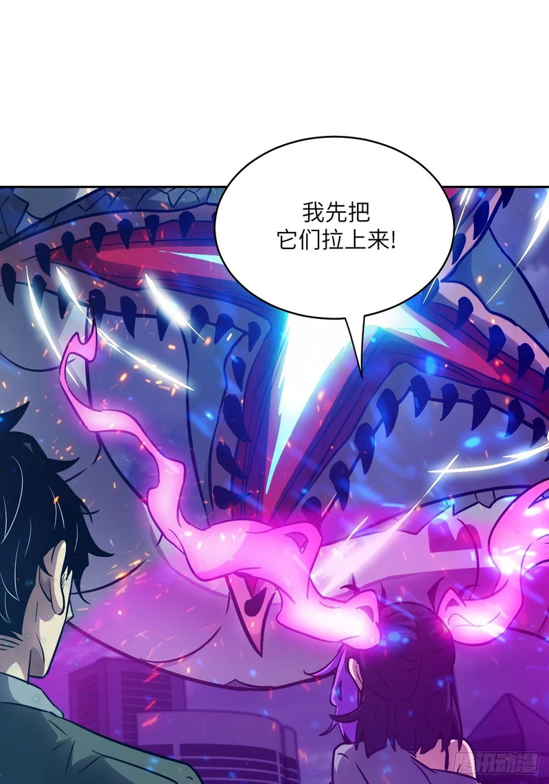 145 苏醒倒计时 第23页