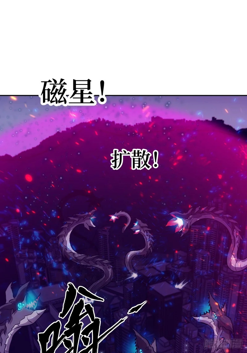 145 苏醒倒计时 第25页