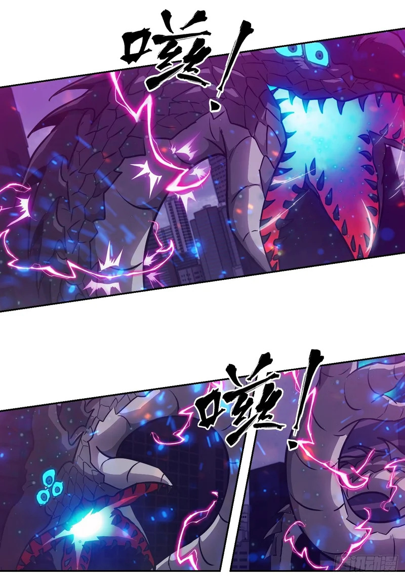 145 苏醒倒计时 第28页