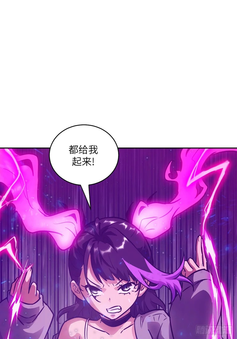 145 苏醒倒计时 第29页