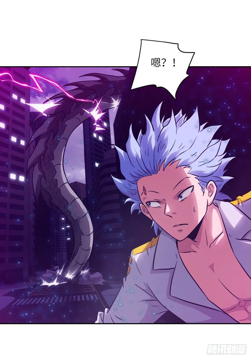 145 苏醒倒计时 第31页