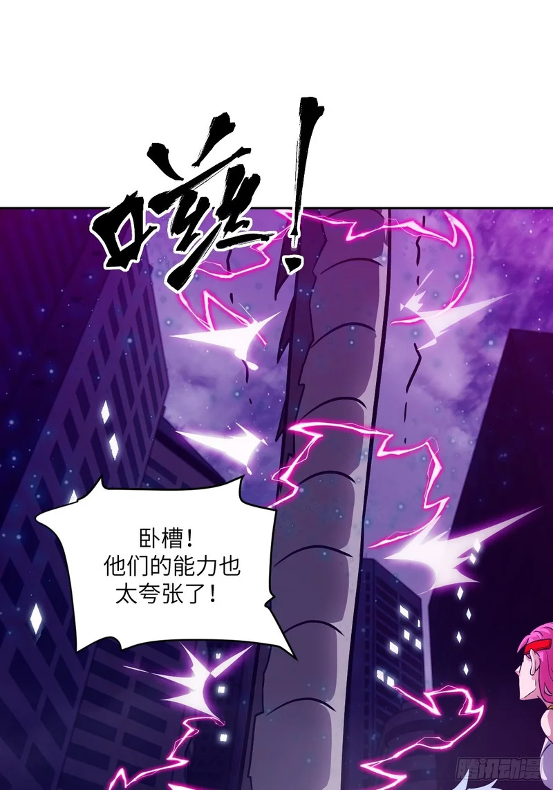 145 苏醒倒计时 第32页