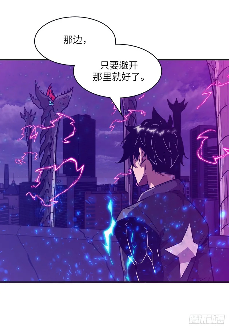 145 苏醒倒计时 第37页