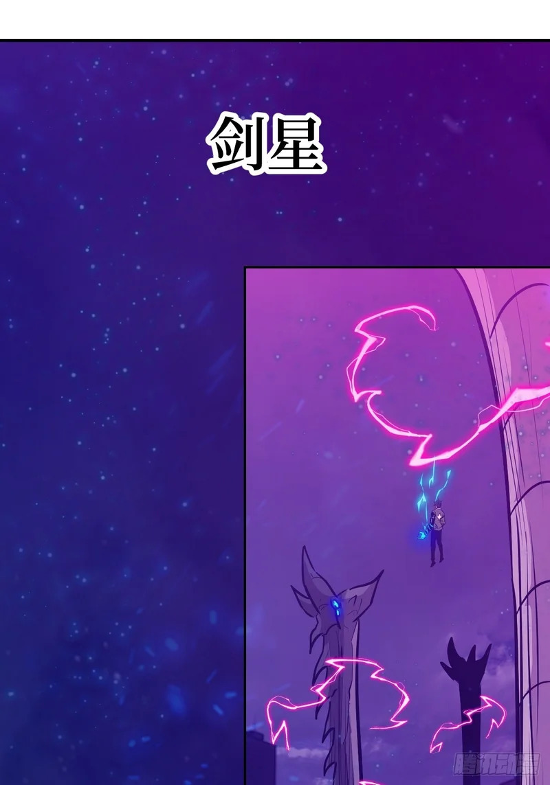 145 苏醒倒计时 第38页