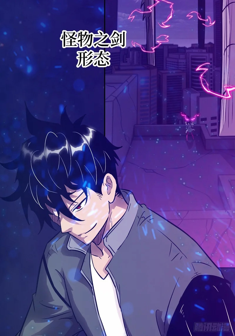 145 苏醒倒计时 第39页