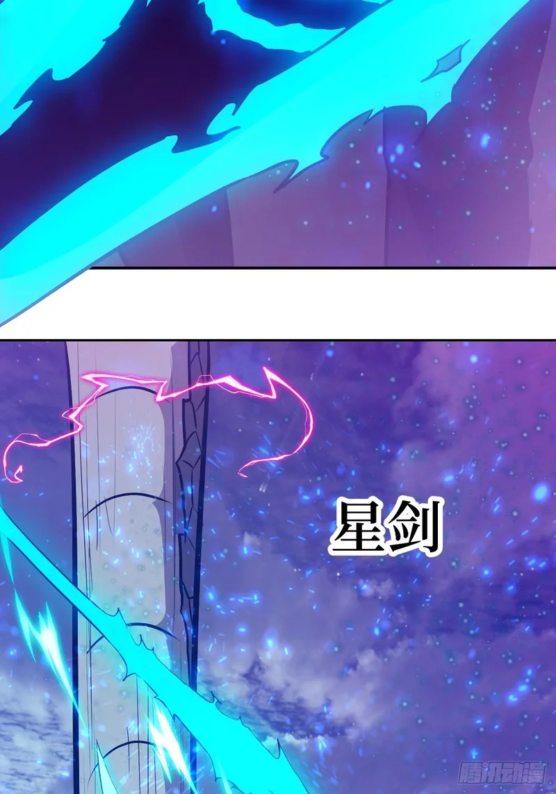 145 苏醒倒计时 第41页