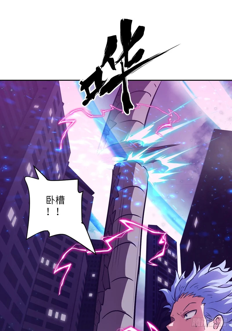 145 苏醒倒计时 第43页