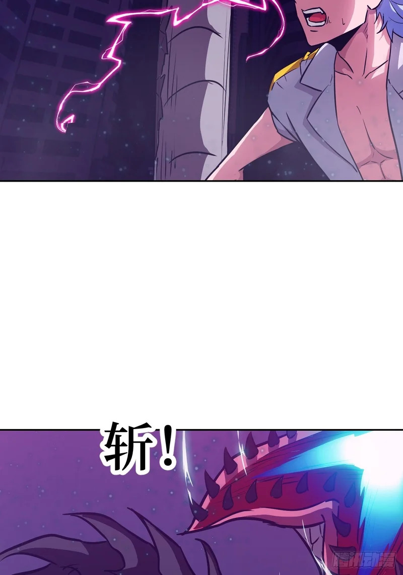 145 苏醒倒计时 第44页