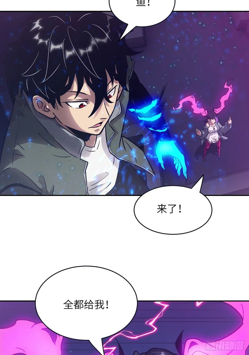 145 苏醒倒计时 第47页