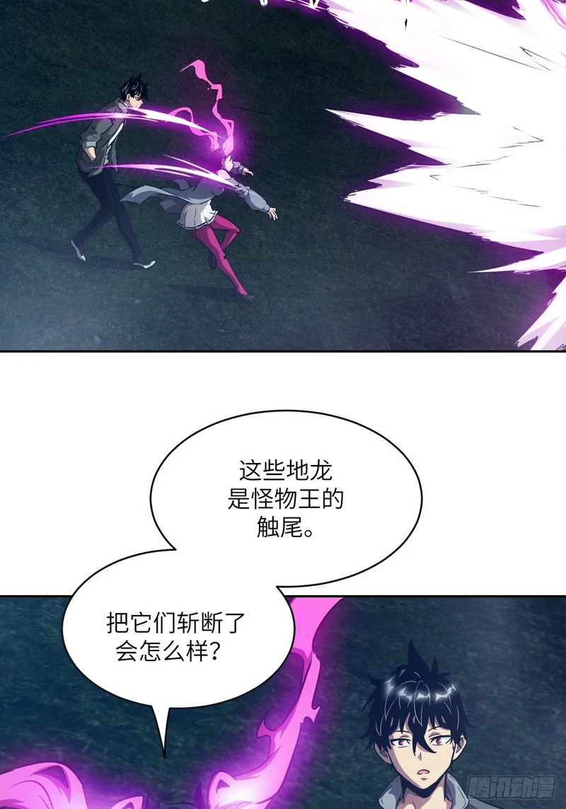 145 苏醒倒计时 第53页
