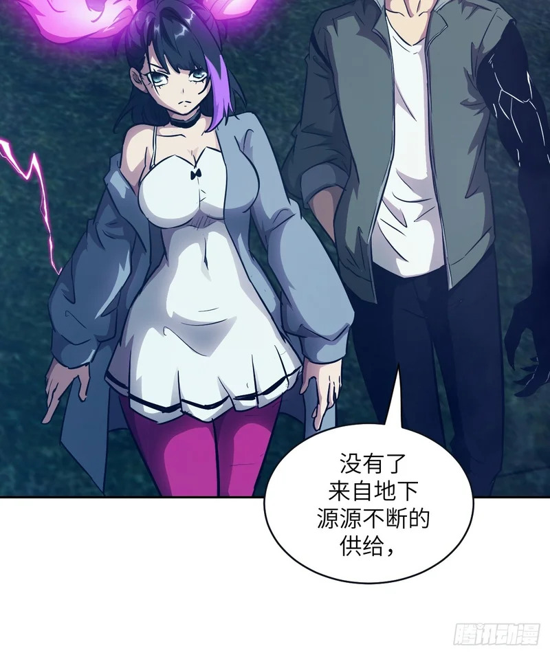 145 苏醒倒计时 第54页