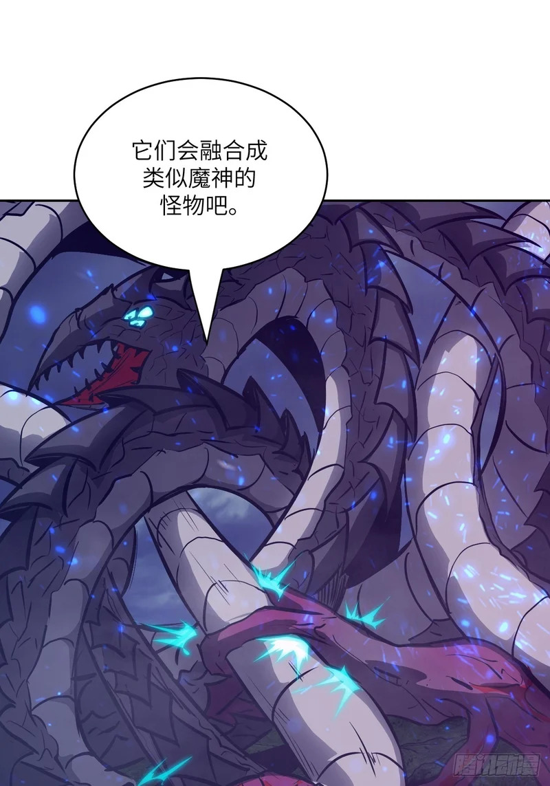 145 苏醒倒计时 第55页