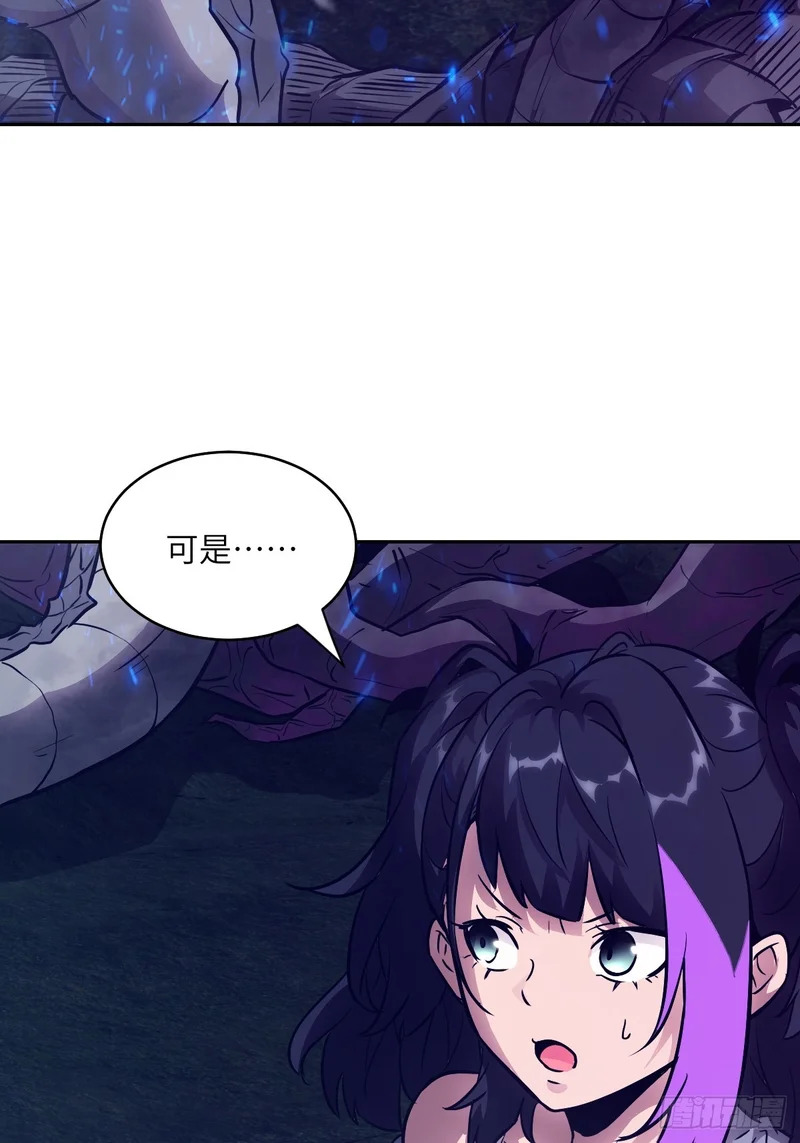 145 苏醒倒计时 第62页