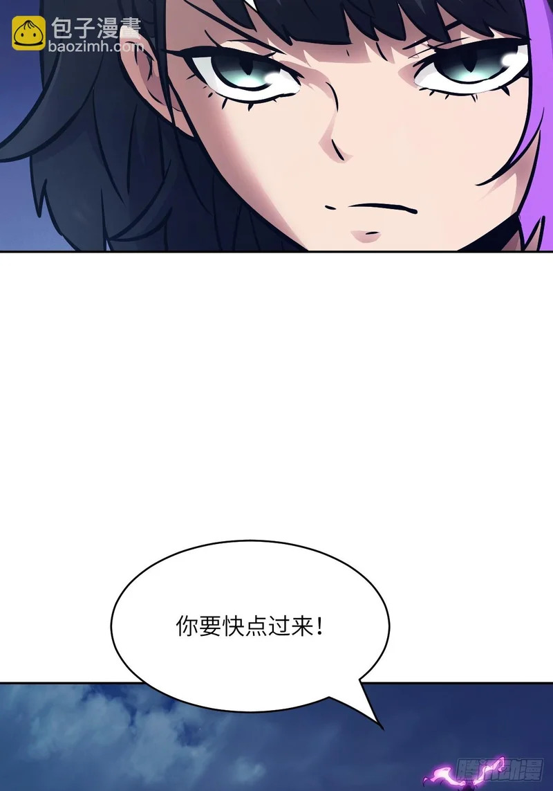 145 苏醒倒计时 第65页