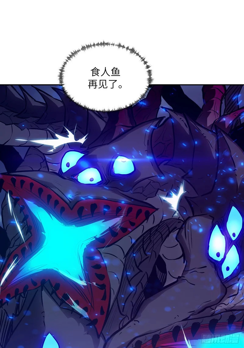 145 苏醒倒计时 第67页